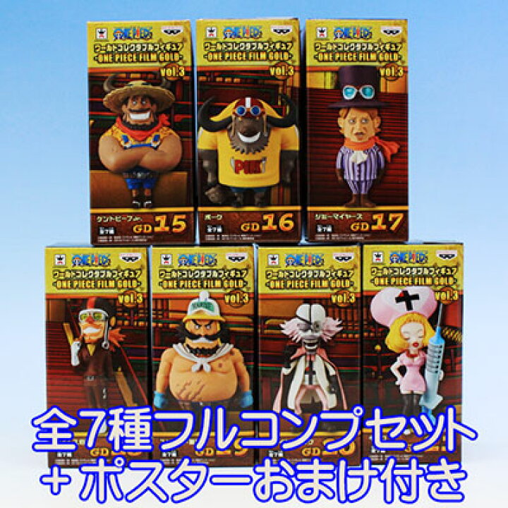 楽天市場】ワンピース ワールドコレクタブルフィギュア ONE PIECE FILM 