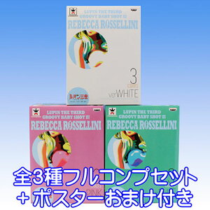 pO GROOVY BABY SHOT III xbJEbZ[j Aj tBMA ObY vCY ovXgiS3tRvZbg{|X^[܂tj y[zy05P03Dec16z