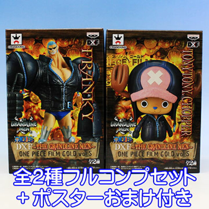 楽天市場】ワンピース DXF THE GRANDLINE MEN ONE PIECE FILM GOLD vol 