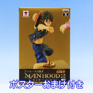 s[X DXF MANHOOD2 L[EDEtB Aj tBMA ObY vCY ovXgi|X^[܂tj y[zy05P03Dec16z