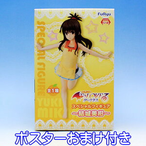 To LOVE ƂԂ _[NlX XyVtBMA   䂤݂ Aj ObY vCY t[i|X^[܂tj y[zyʌz