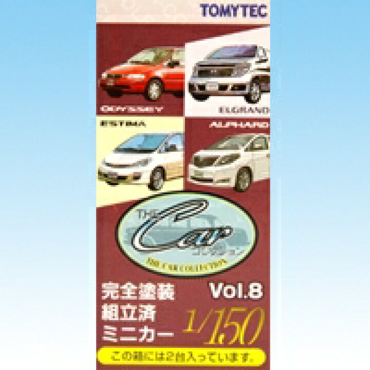 楽天市場】THEカーコレクション Vol.8 ミニバン編 CAR 鉄道模型 N 