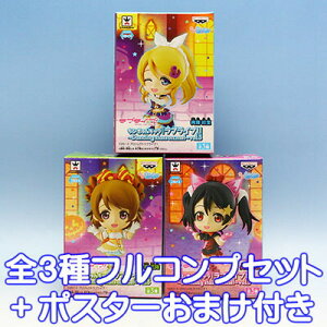 тL uCuI Dancing stars on me! vol.3 Aj tBMA ObY vCY ovXgiS3tRvZbg{|X^[܂tj y[zy05P03Dec16z