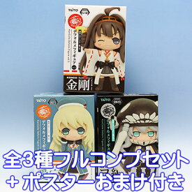 楽天市場 艦これ プライズ フィギュアの通販