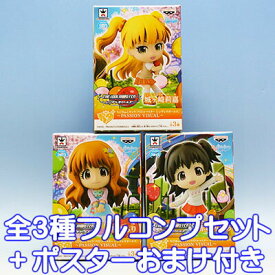楽天市場 アイマス シンデレラガールズ Ssの通販