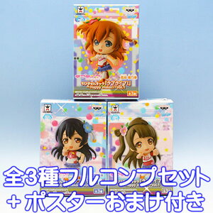 ���т����L���� ���u���C�u Happy maker! vol.1 �t�B�M���A �v���C�Y �o���v���X�g�i�S3��t���R���v�Z�b�g�{�|�X�^�[���܂��t���j�y���[�z�y05P03Dec16�z