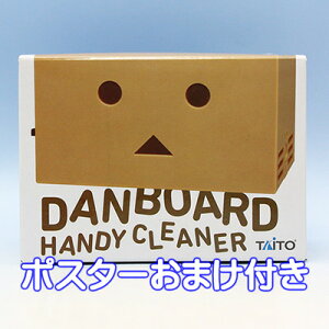 _{[ nfBN[i[ ΂ƁI DANBOARD HANDY CLEANER |@ Aj ObY vCY ^Cg[i|X^[܂tj y[zy05P03Dec16z
