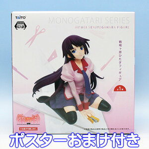 ꃖЂtBMA ꁄV[Y Aj ObY mK^V[Y vCY ^Cg[i|X^[܂tj y[zy05P03Dec16z