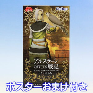 �A���X���[����L �X�y�V�����t�B�M���A HEROIC LEGEND ARSLAN �A�j�� ��l�� �p���X�� �� �O�b�Y �v���C�Y �t�����[�i�|�X�^�[���܂��t���j�y���[�z�y05P03Dec16�z