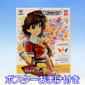 ACh}X^[ VfK[Y {c new generations SQ tBMA vCY ovXgi|X^[܂tj y[z