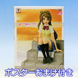 楽天市場 ラブライブ 南ことり フィギュアの通販