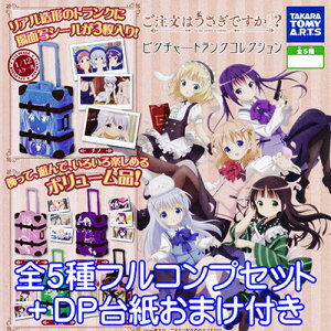 ͂łHH sN`[gNRNV tBMA K` ^Jg~[A[ciS5tRvZbg{DP䎆܂tjy[z