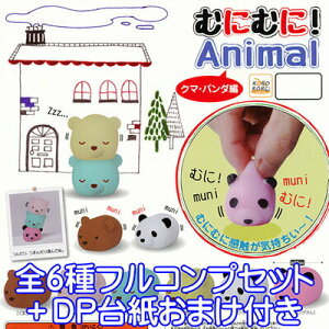 ނɂނɁIAnimal N}Ep_ RR  LN^[ ObY K` ACs[tH[ЁiS6tRvZbg{DP䎆܂tj y[zyʌz