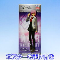 楽天市場】fate プライズ（フィギュア｜コレクション）：ホビーの通販