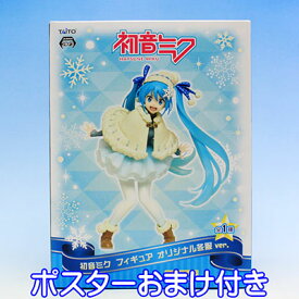 楽天市場 初音ミク フィギュア オリジナル冬服ver の通販