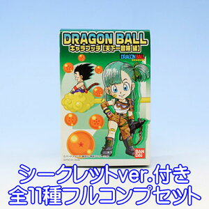 ドラゴンボール 食玩 フィギュアの人気商品 通販 価格比較 価格 Com