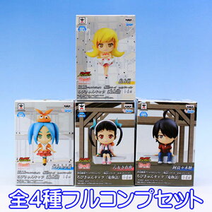 ちびきゅんキャラ 鬼物語 西尾維新アニメプロジェクト 物語シリーズ セカンドシーズン モノガタリ グッズ プライズ バンプレスト(全4種フルコンプセット) 【即納】【数量限定】【セール