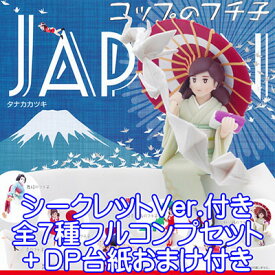 楽天市場 コップのフチ子 グッズの通販