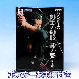 楽天市場 ロロノア ゾロ 刀の通販