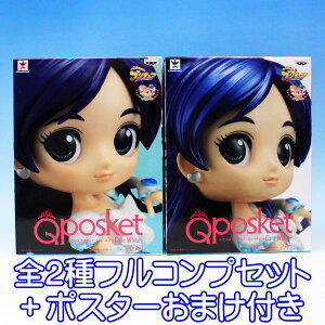 ӂ̓vLA Q posket Cure White LAzCg Aj ObY tBMA vCY ovXg iS2tRvZbg{|X^[܂tj y[zyʌz