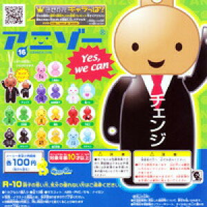 Aj][16 ANIZO OAj][ Yes we can `FW Xgbv K` o_CiS10Zbgjy[z