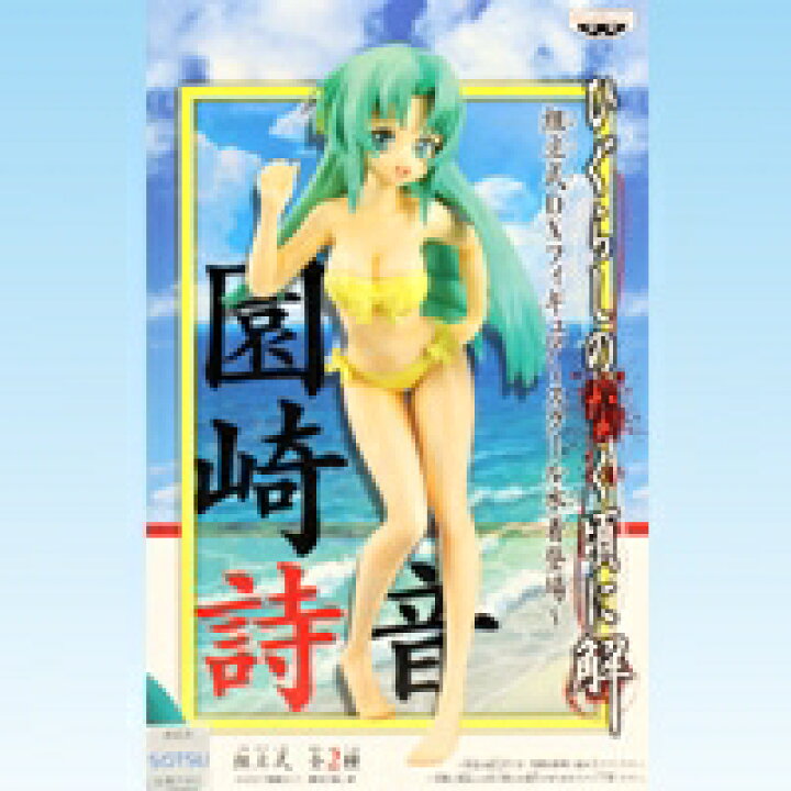 楽天市場】園崎詩音 (ひぐらしのなく頃に解 組立式DXフィギュア スクール水着登場 竜騎士 プライズ バンプレスト)【即納】【05P03Dec16】 : トレジャーマーケット 楽天市場】園崎詩音 (ひぐらしのなく頃に解 組立式DXフィギュア スクール水着登場 竜騎士 プライズ バンプレスト)【即納】【05P03Dec16】 : トレジャーマーケット