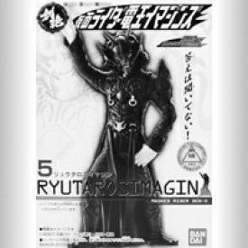 楽天市場 仮面ライダー電王 映画の通販