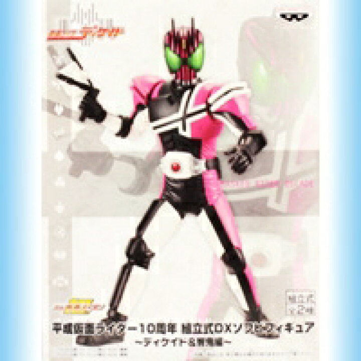 楽天市場】仮面ライダーディケイド （平成ライダー10周年記念 組立式DX 