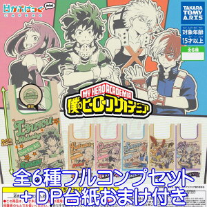 Ղ΂mini l̃q[[AJf~A ^Jg~[A[c yS6tRvZbg{DP䎆܂tz CAPBAG MINI MY HERO ACADEMIA LN^[ ~j ObY GRobO lAJ qAJ K`