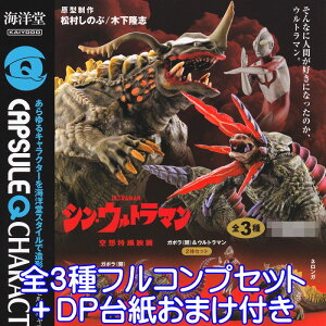 JvZQLN^[Y VEEg} Cm yS3tRvZbg{DP䎆܂tz ULTRAMAN zBf b LN^[ ObY tBMA K`K` y[ ݌ɕi