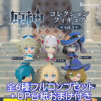 楽天市場】原神 フィギュア（テーマ（コレクションアイテム）アニメ