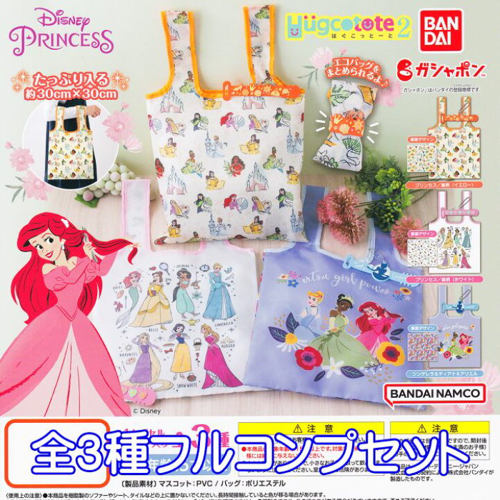 以上節約 Twinkle Statue ディズニープリンセス 全3種セット ディズニー フィギュア トゥインクルスタチュー Lacistitis Es