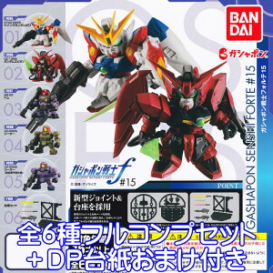 @mK_ KV|mtHe15 o_C yS6tRvZbg{DP䎆܂tz GUNDAM FORTE f rX[c @ LN^[ ObY tBMA K`K` KV|