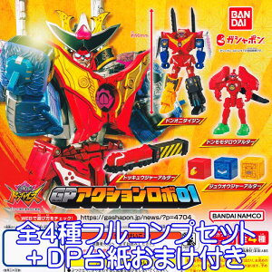 \YhuU[Y GPANV{01 o_C yS4tRvZbg{DP䎆܂tz  q[[ {bg LN^[ ObY tBMA K`K` KV| y