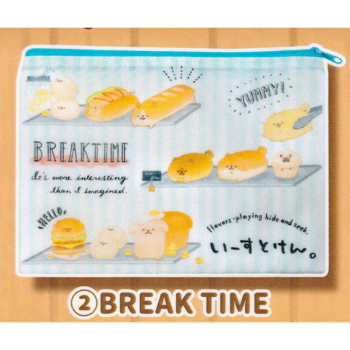 楽天市場 2 Break Time いーすとけん Bigポーチ ピーナッツ クラブ 犬 パン モチーフ キャラクター グッズ ガチャガチャ 即納 在庫品 ネコポス配送対応可能 数量限定 セール品 トレジャーマーケット
