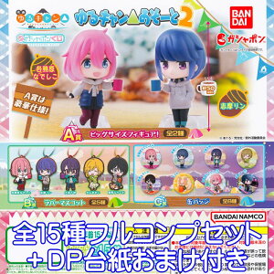 fL KV| L[2 o_C yS15tRvZbg{DP䎆܂tzYURUCAMP MOVIE GASHAPON KUJI LN^[ ObY tBMA K`K` KV