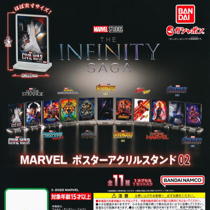 楽天市場】アベンジャーズ／インフィニティ・ウォーA 【MARVEL STUDIOS 