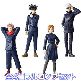 呪術廻戦STYLING バンダイ 【全4種フルコンプセット】 じゅじゅつかいせん スタイリング 生徒 先生 キャラクター グッズ フィギュア 2022 食玩 【即納 在庫品】【数量限定】【セール品】