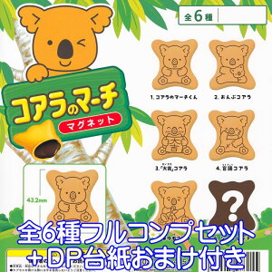 RÃ}[` }Olbg ΐߋ yS6tRvZbg{DP䎆܂tz be LN^[ ObY LOTTE tBMA όYƕ K`K` y[ ݌ɕizy