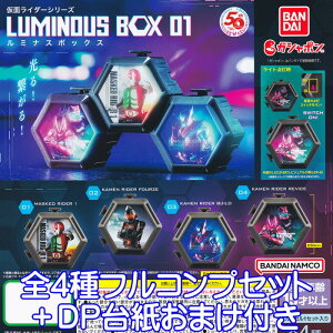 ʃC_[V[Y ~iX{bNX01 o_C yS4tRvZbg{DP䎆܂tz LUMINOUS BOX LED Cg q Bq[[ LN^[ ObY K`K` KV