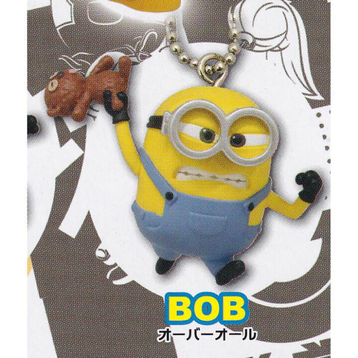 楽天市場 Bob オーバーオール ミニオンズ カンフーフィギュアマスコット タカラトミーアーツ フィーバー Universal Illumination キャラクター イラスト グッズ フィギュア ガチャガチャ 即納 在庫品 ネコポス配送対応可能 数量限定 セール品