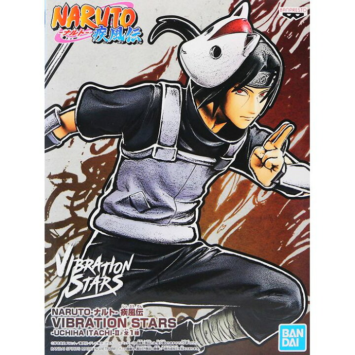 楽天市場 Naruto ナルト 疾風伝 Vibration Stars Uchiha Itachi Ii 全1種 バンプレスト 忍者 狐面 キャラクター グッズ フィギュア プライズ 即納 在庫品 数量限定 セール品 トレジャーマーケット