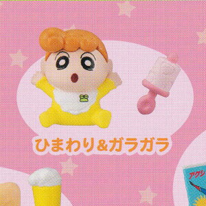 クレヨンしんちゃん 仮面 ホビーの人気商品 通販 価格比較 価格 Com