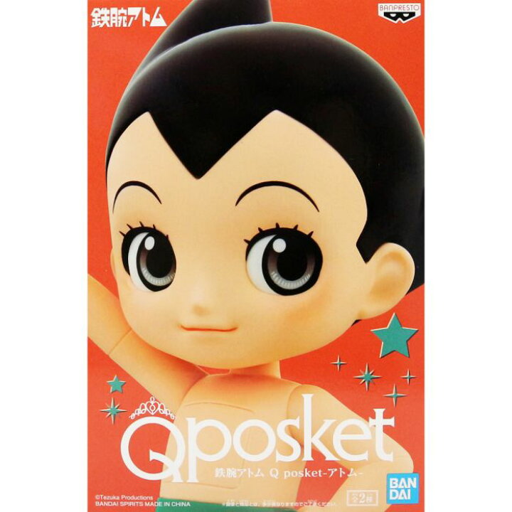 楽天市場 A アトム 鉄腕アトム Q Posket アトム バンプレスト Astro Boy 手塚治虫作品 キャラクター グッズ フィギュア プライズ 即納 在庫品 数量限定 セール品 トレジャーマーケット