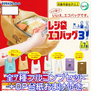 W܃GRobO3 ^[EC^[iVi yS7tRvZbg{DP䎆܂tz JvZRNV ECO BAG 񂰑 ObY K`K` y[ ݌ɕizyʌz