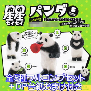 p_|[WOtBMARNV PGt@g yS5tRvZbg{DP䎆܂tz ZCZC LN^[ ObY tBMA K`K` y[ ݌ɕizy