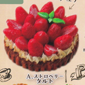 タルト ミニ ホビーの人気商品 通販 価格比較 価格 Com