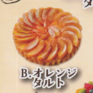 イラスト スイーツ 食玩 ミニフィギュア カプセルトイの人気商品 通販 価格比較 価格 Com イラスト スイーツ 食玩 ミニフィギュア カプセルトイの人気商品 通販 価格比較 価格 Com