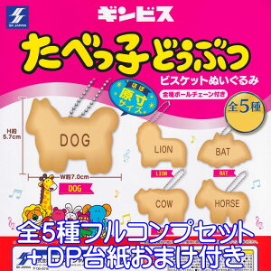 MrX ׂqǂԂ rXPbgʂ SKWp yS5tRvZbg{DP䎆܂tz َq  ObY K`K` y[ ݌ɕizyʌz