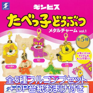 MrX ׂqǂԂ ^`[ vol.1 GXPCWp yS5tRvZbg{DP䎆܂tz َq  LN^[ ObY K`K` y[ ݌ɕizyʌ